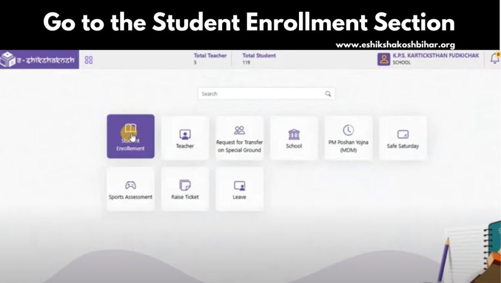 eshikshakosh student Enrollment section