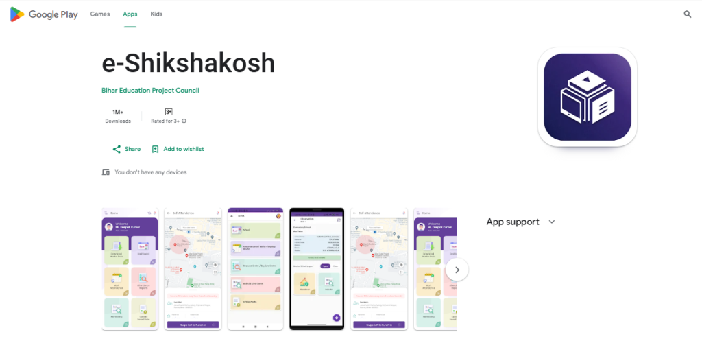 eShikshakosh on Google Play Store