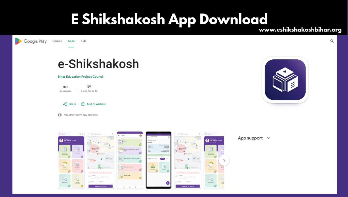 E Shikshakosh App, A step to step guide for Teachers and Schools in Bihar 1 E Shikshakosh App